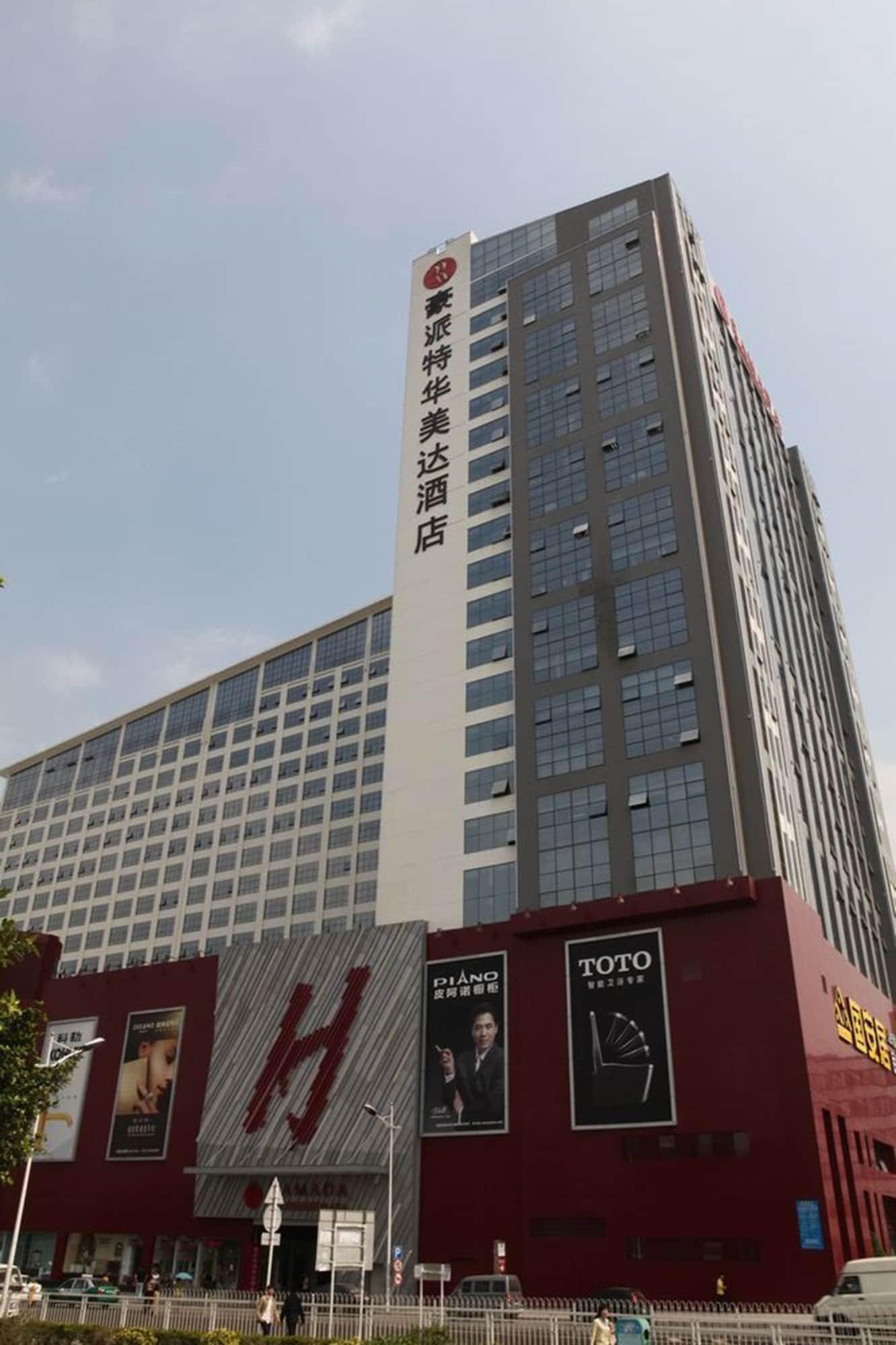 Shenzhen Ramada Plaza, North Railway Station Ξενοδοχείο Εξωτερικό φωτογραφία